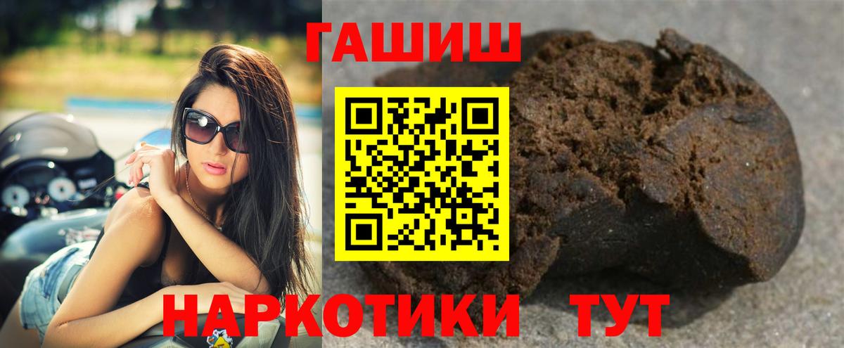 ГАШИШ Изолятор Энгельс