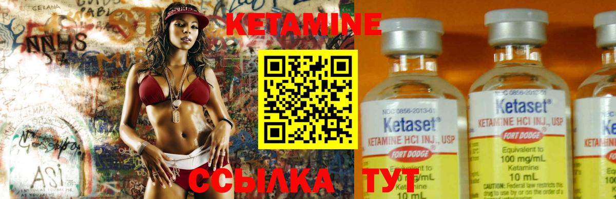 кракен вход  Кетамин ketamine  Вход с VPN  КЕТАМИН VHQ  Энгельс 