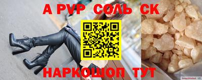 прущие грибы Будённовск