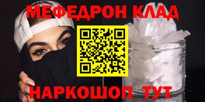 прущие крисы Бугуруслан