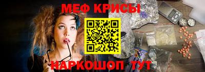 прущие крисы Бугуруслан
