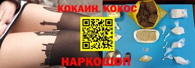 меф VHQ Бузулук