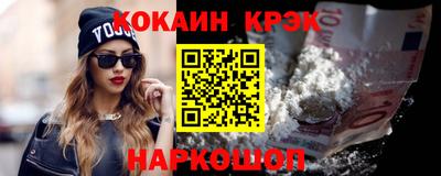меф VHQ Бузулук