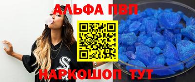 прущие грибы Будённовск
