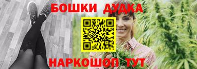 меф VHQ Бузулук