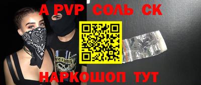 меф VHQ Бузулук