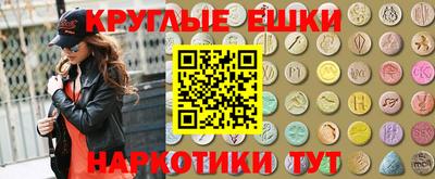 меф VHQ Бузулук