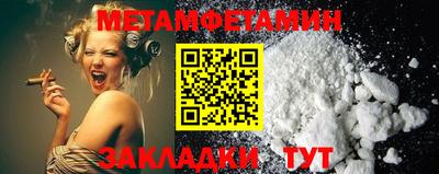 меф VHQ Бузулук