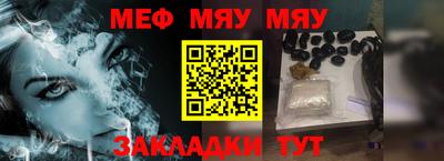 меф VHQ Бузулук
