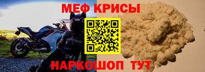 прущие крисы Бугуруслан
