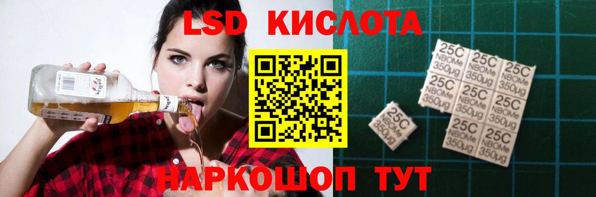 ЛСД экстази  mega tor  Вход с VPN  Энгельс  ЛСД экстази ecstasy 