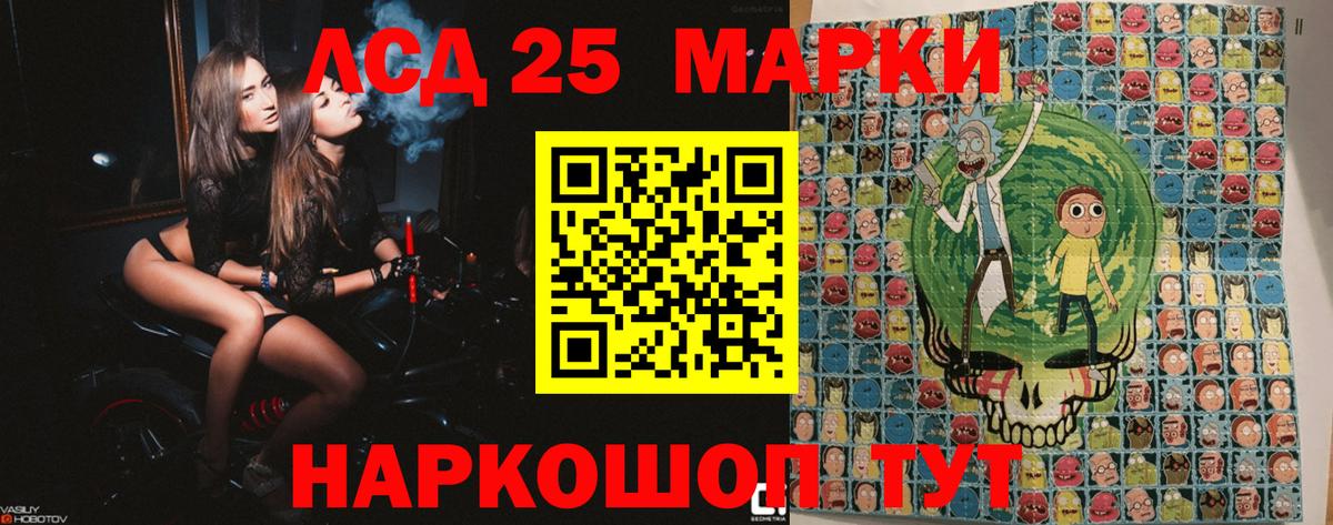Энгельс  Наркотические марки  Наркотические марки 1500мкг  Вход с VPN  Наркотические марки 1500мкг 