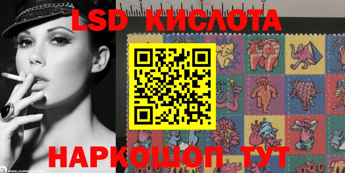Наркотические марки 1,8мг Энгельс
