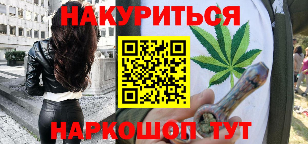 Бошки марихуана Ganja Энгельс